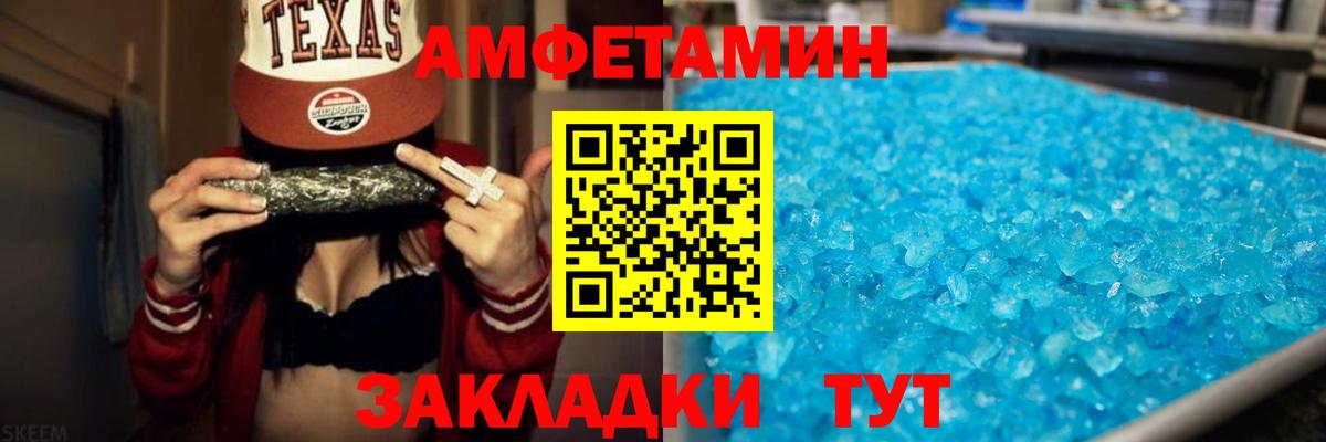 Коркино  Амфетамин  кракен ONION  Amphetamine Premium  Вход с VPN 