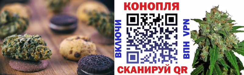 МЕГА   Коркино  Canna-Cookies марихуана  что такое наркотик 