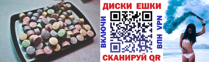 купить наркоту  Коркино  ЭКСТАЗИ Дубай 