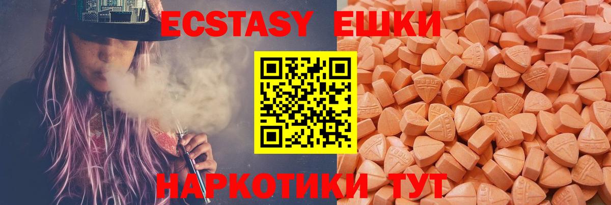 ЭКСТАЗИ TESLA Коркино