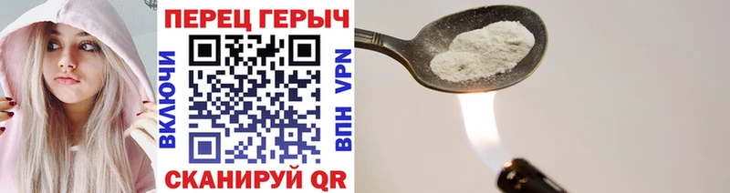 Героин герыч  хочу наркоту  Коркино 