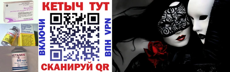 hydra зеркало  Коркино  Кетамин VHQ  где можно купить наркотик 