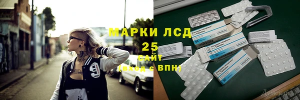марки lsd Киренск