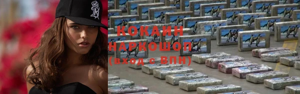 марки nbome Касимов