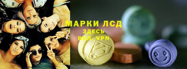 кокаин колумбия Каменногорск