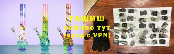 стафф Каменск-Шахтинский