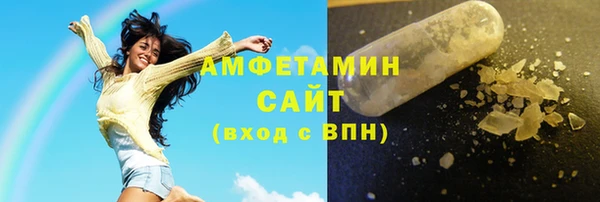 стафф Каменск-Шахтинский