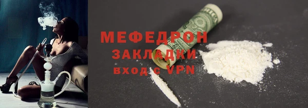 прущая мука Каменка