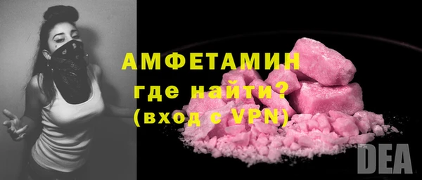 бутират Инсар