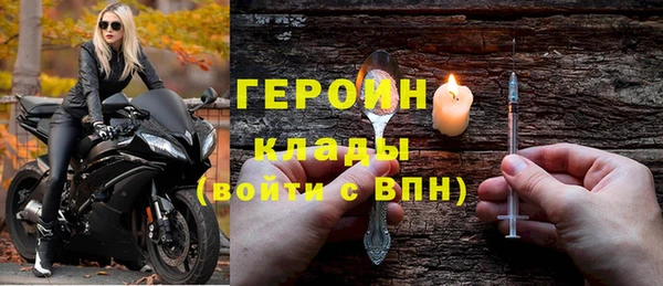 стафф Каменск-Шахтинский