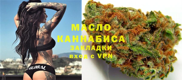 дистиллят марихуана Карпинск
