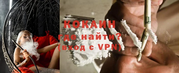 ALPHA-PVP Яровое