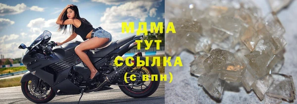 дистиллят марихуана Карпинск