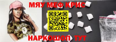 индика Лесосибирск