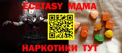 бутират Ливны
