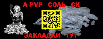 таблы Кулебаки