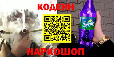 бутират Ливны