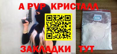индика Лесосибирск