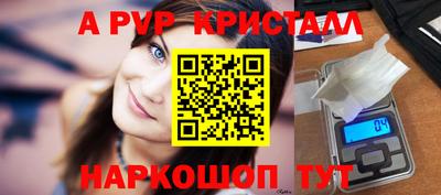 бутират Ливны