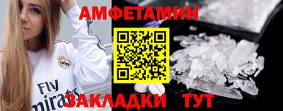 синтетический гашиш Ликино-Дулёво