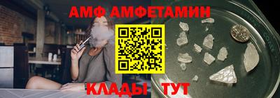 таблы Кулебаки