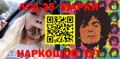 трава Трёхгорный