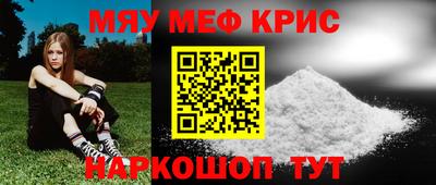 МДПВ Кунгур
