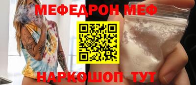 МДПВ Кунгур