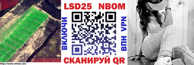 LSD-25 экстази ecstasy закладки Коркино