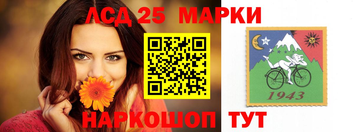 ЛСД экстази кислота Коркино
