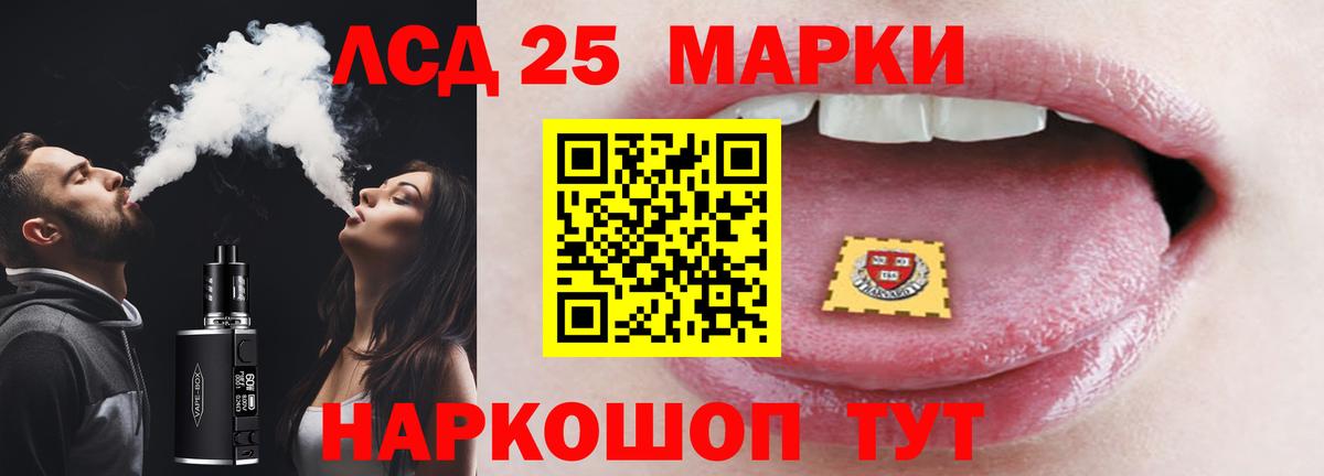 ЛСД экстази ecstasy  Лсд 25 экстази кислота  Коркино  Вход с VPN 