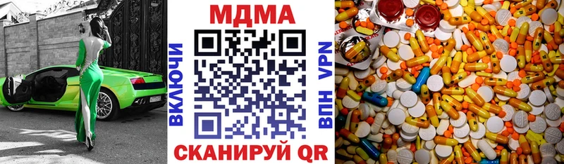 MDMA кристаллы  гидра tor  Коркино  где продают наркотики 