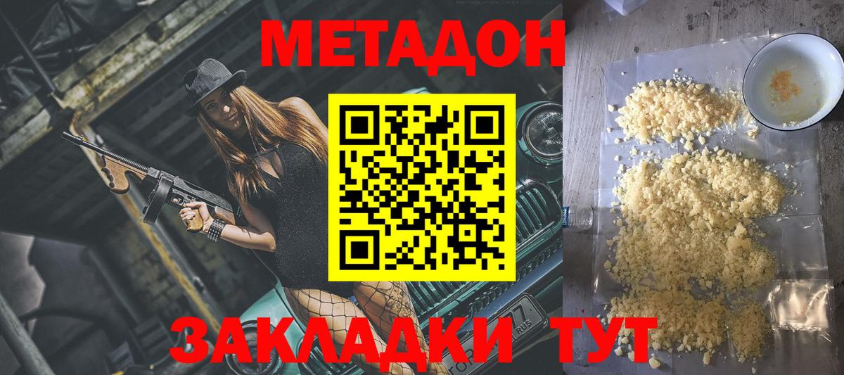 ГЕРОИН Коркино