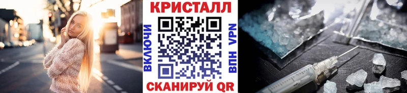 МЕТАМФЕТАМИН Methamphetamine  Коркино 