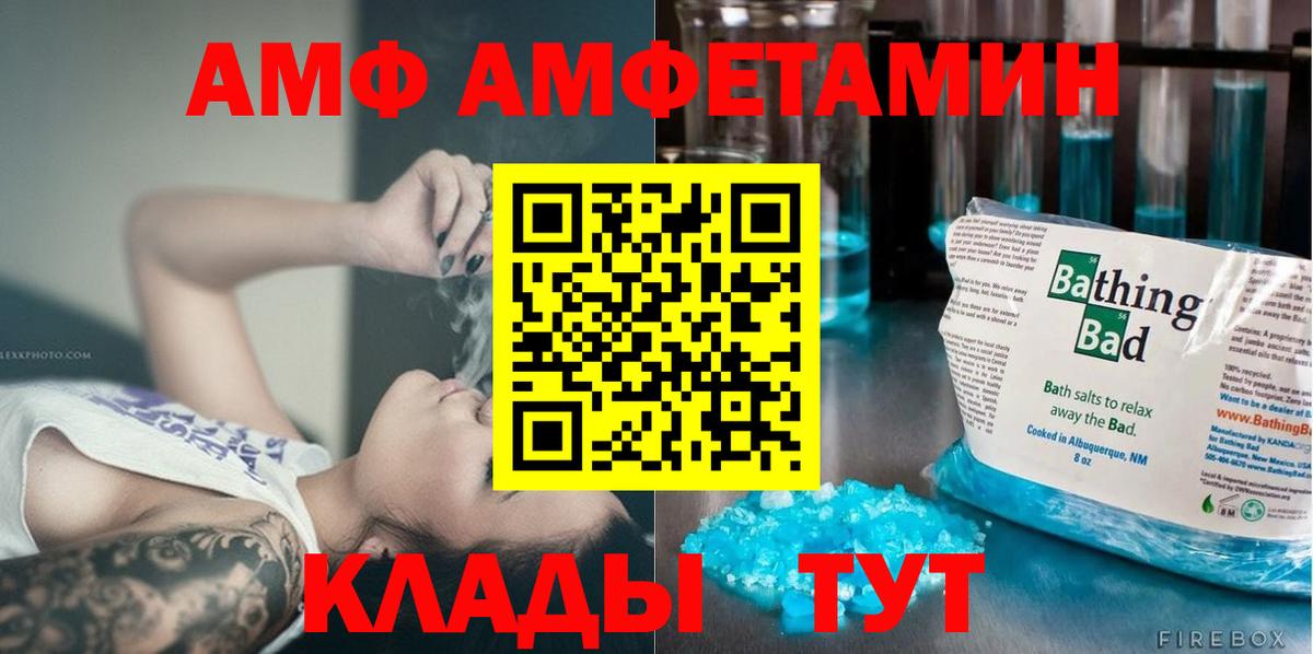 Метамфетамин винт  Вход с VPN  Коркино 