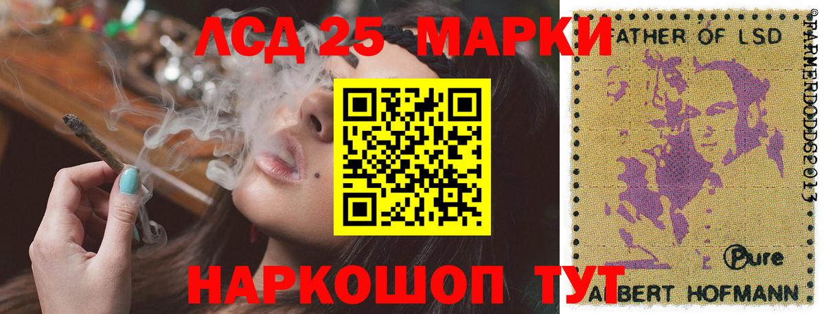 Коркино  Наркотические марки 1,8мг  Наркотические марки 1,8мг  Вход с VPN 