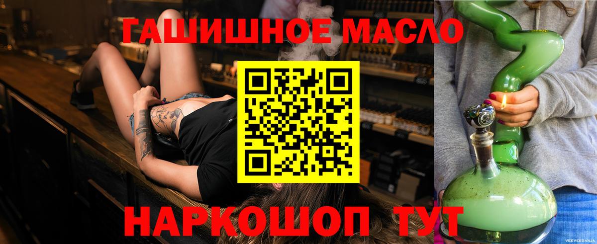 Дистиллят ТГК Wax  ТГК жижа  Коркино  Вход с VPN 