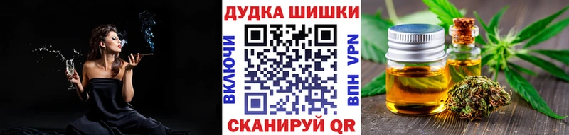 купить   Коркино  Конопля индика 