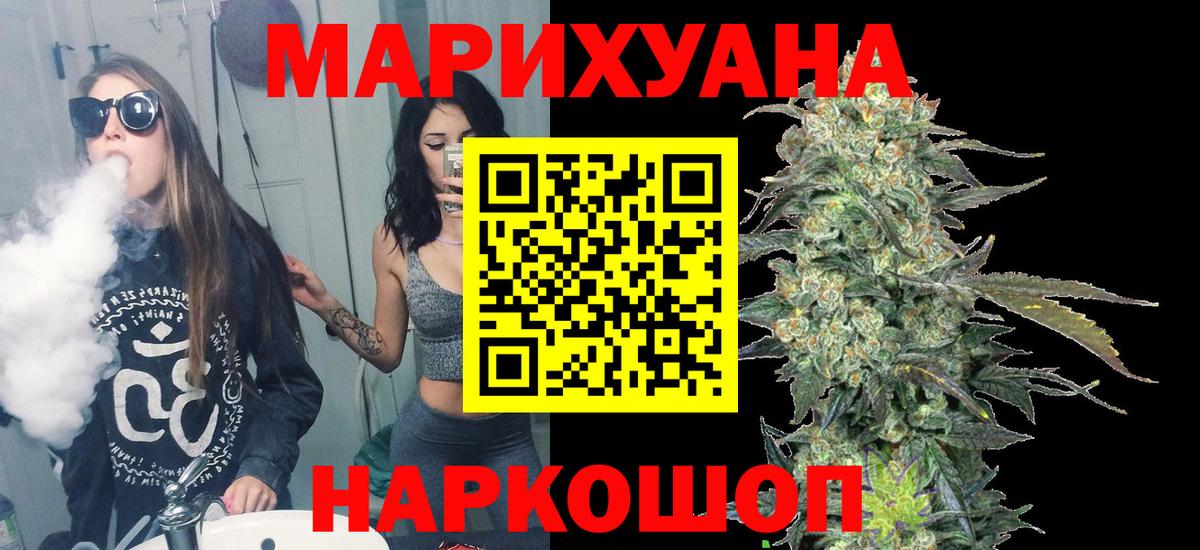 Шишки марихуана MAZAR  Бошки Шишки SATIVA & INDICA  Коркино  Вход с VPN  Каннабис SATIVA & INDICA 
